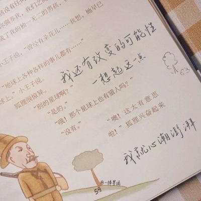 临江福瑞交流群